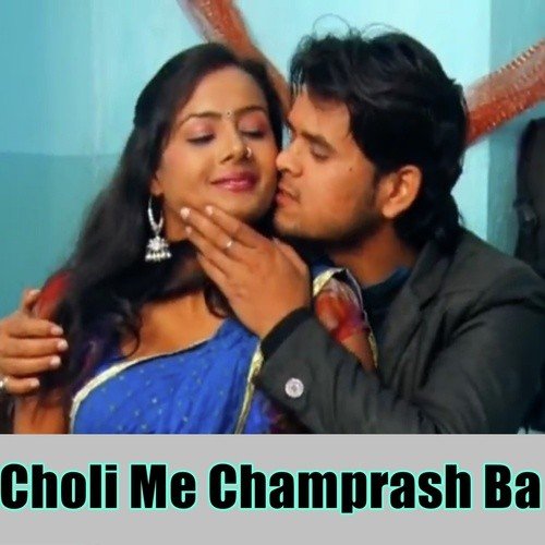 Pike Pauch Dom Gauchh Karela - Shivala, Amrita Dixit