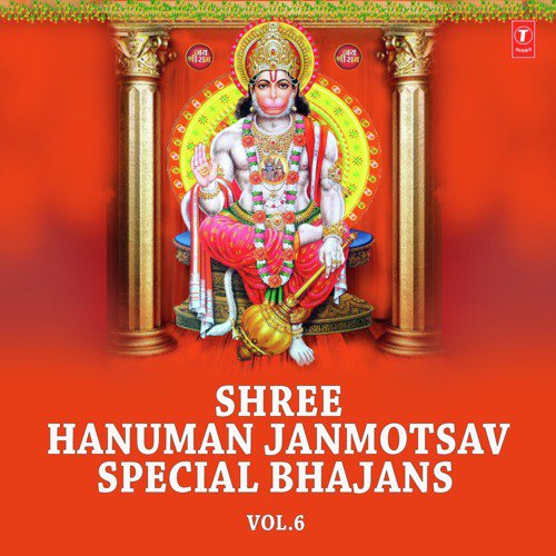 Hanuman Tumhara Kya Kehna - Feroz Khan
