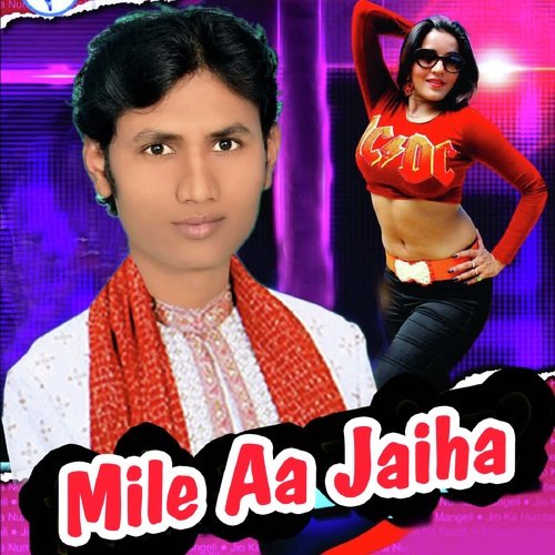 Aisan Kailu Bewafai - R.P. Yadav