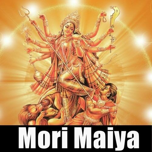 Nimiya Ganchhiya Par - Anirudh Ashiq