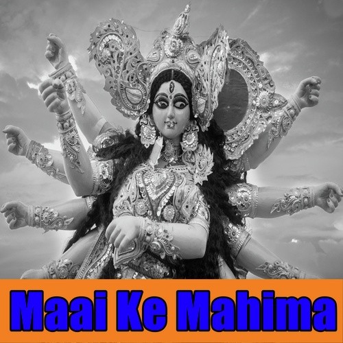 Maihar Hamhu Jaaib Saiya - Santosh Lal Yadav