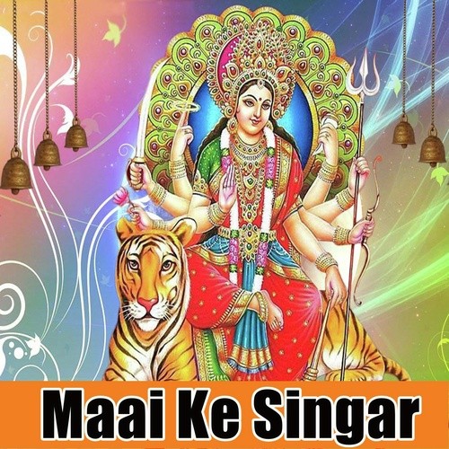 Chala Naa Sajni Maai Ke Anganwa - Lalu Babu, Ranjana Raj