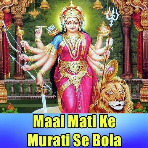 Jan Jaai Ghume Saiya - Ajay Ajnabi, Deepu Deewana