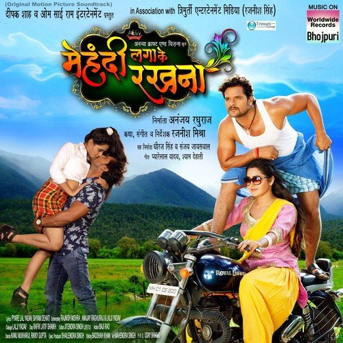 Sarso Ke Sagiya - Rajnish Mishra