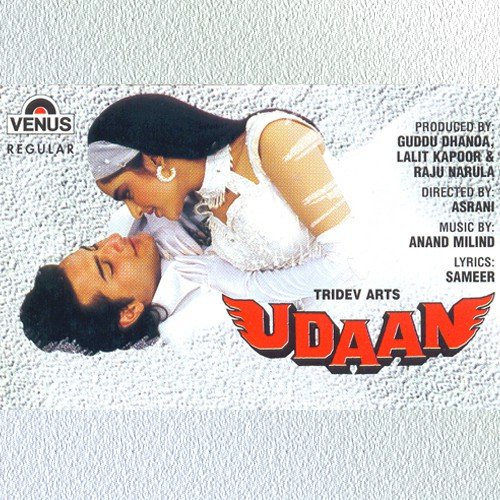 Jab Jab Dekhun Tujhe - Kumar Sanu, Saswati Adhikari