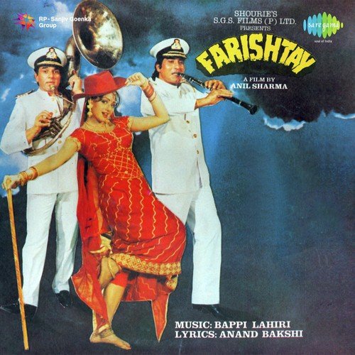 Raja Ka Baj Gaya Baja - Asha Bhosle, Shabbir Kumar