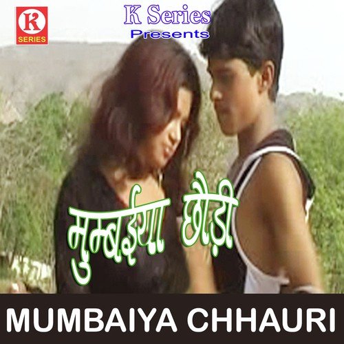 Chura Gaile Dilwa Hamar - Santosh Bihari
