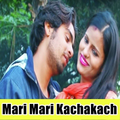 Rate Sutale Me Maja Mar Gail - LOD