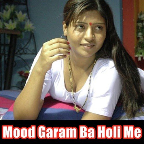 Rang Ude Gulal Holi Biraj Me - Lod Mohan Shankar Singh