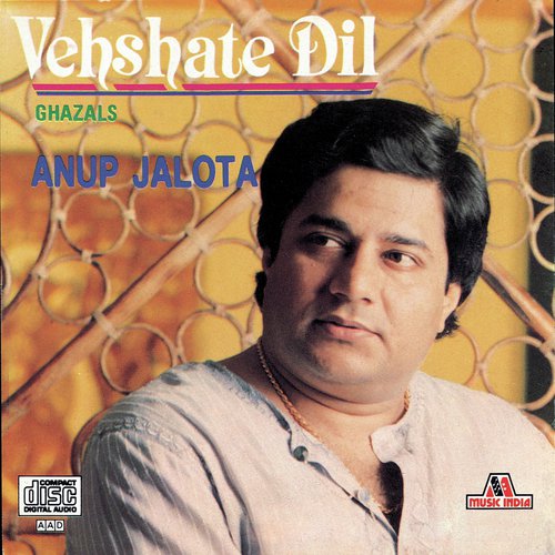Peete Hain Jhoom Jhoom Ke (Album Version) - Shlok Chaudhary