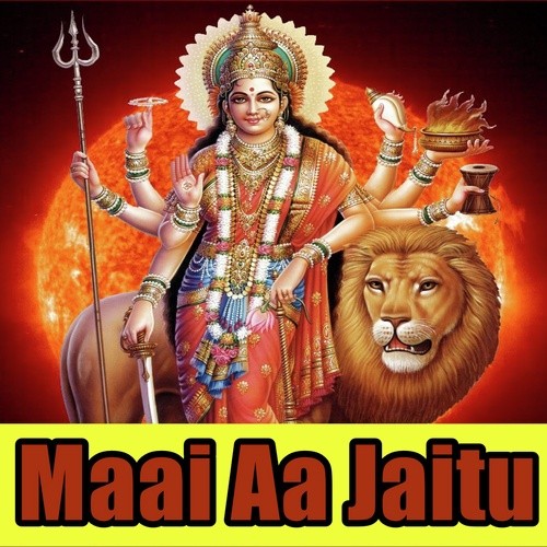 Maai Aail Bani Tohari Saraniya Ho - Himansh, Poonam Panday