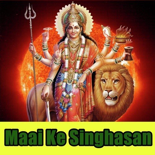 Phoolawa Lorh Lihalin Maliniya Naa - Sameer Singh, Chanchal Mishra