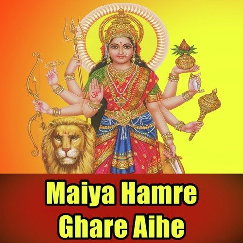 Maiya Bhula Naa Jaiha - Santosh Kumar Soni