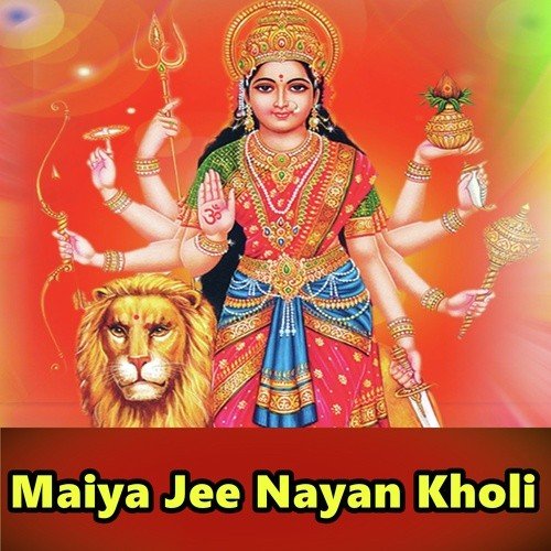 Nimiye Par Jhule La Rusalu A Maiya - Sushila Snehi, Vikash Singh