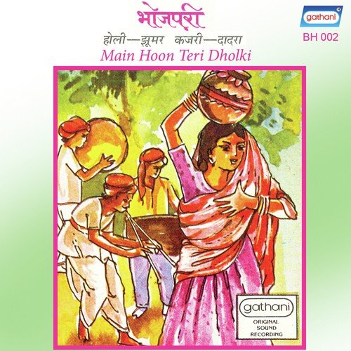 Holi Dhoom Machai - 