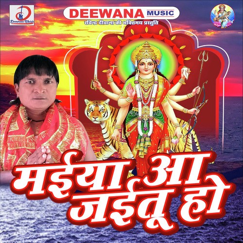 Lalaki Chunariya Laadi - Munna Sagar Sahani