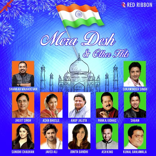 Na Chudi Ki Khan Khan - Various Artists