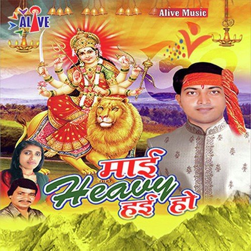 Ae Driver Saiya - Munna Pandit, Reema Bharti