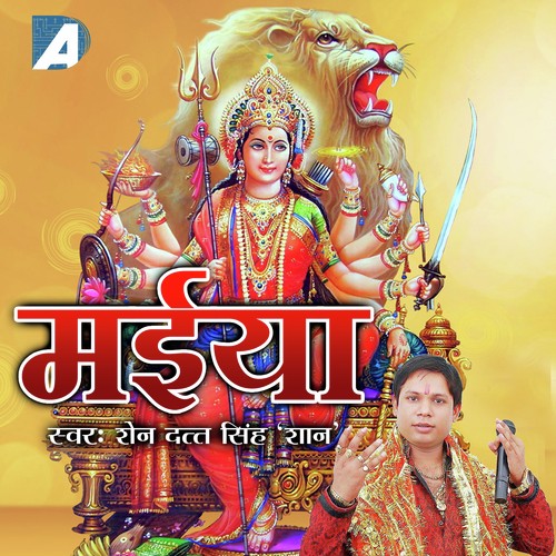Maiya - Shen Dutt Singh quotshaanquot