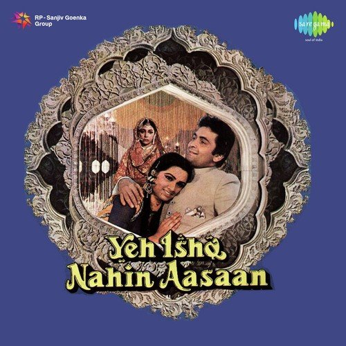 Likha Hai Mere Dil Pe Tera Naam Sad - Asha Bhosle, Shabbir Kumar