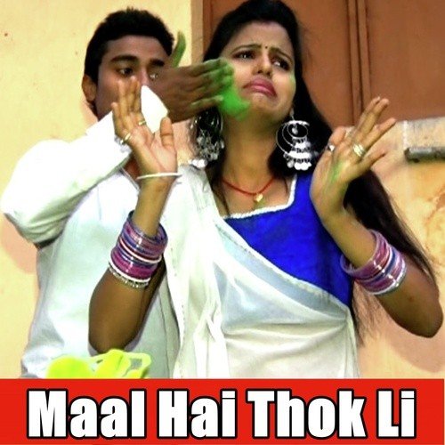 La Di Ego Nokia Ke Set A Raja - Kumari Usha, Pradeep Raja
