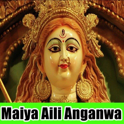 Mandir Sajal Bate - Nitish Lal Yadav