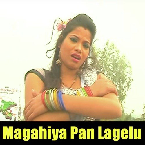 Dehiya Ughar Ba - Birendra Bedardi