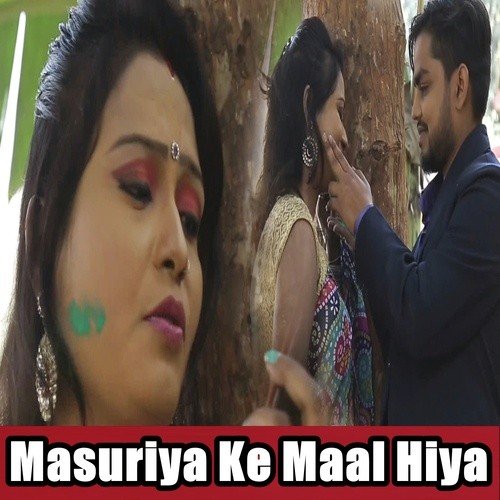 Hamar Tan Tanail Ba - Priyanka Kushwaha, Masoori Lal