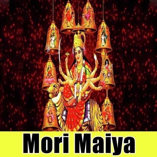 Bhar Da Bajhin Ke Godiya - Ali Sher Gaddi, Abhishek Tiwari