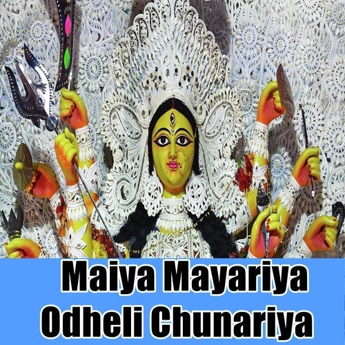 Beer Hanuman Bhairo Bhaiya - Sunil Yadav, Priyanka Kushwaha