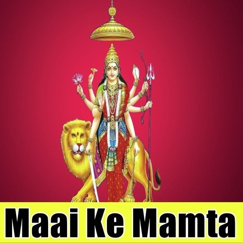 Mahima Ha Raur Mahan - Raudu Yadav, Ripali Raj