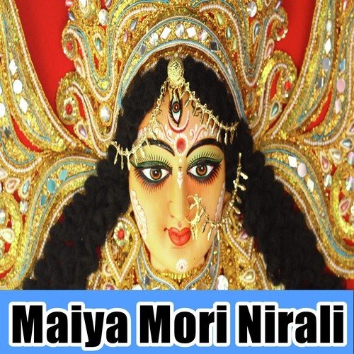 Ek Hi Naame Janat Bani Sherawali Ke - Amrita, Santosh Bihari