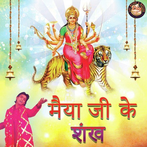 Vinti Kari Le Hum - Pankaj Kumar