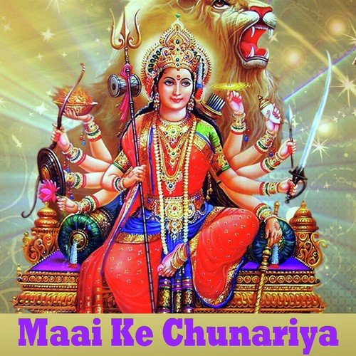 Babuji Ke Hathiya - Madhusudan Singh