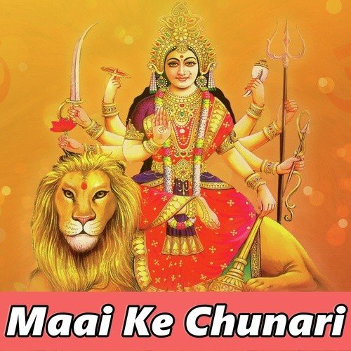 Bhukhal Piyasal Aini Duwariya - Amrita Dixit, Jai Mangal Gupta