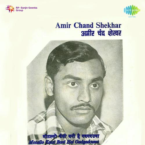 Motallo Kaisi Bani Hai Gadgadouwa - Amir Chandand, Shekhar