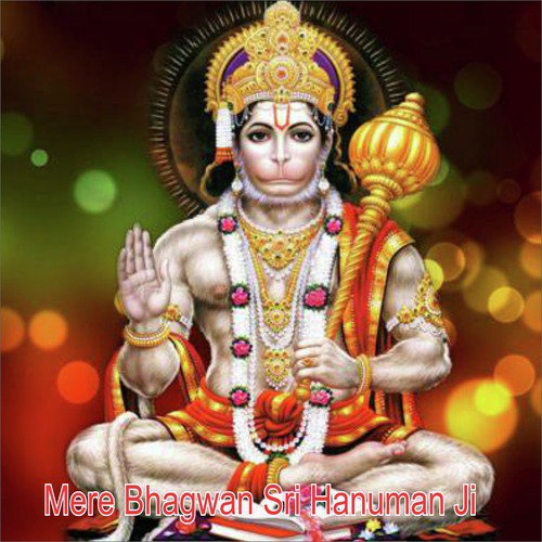 Ram Se Bada Ram Ka Naam - Various Artists