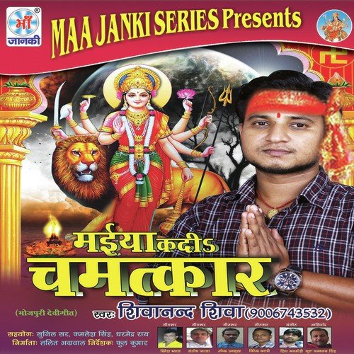 Saudi Se Apna Saiya Ke Navratra Me - Shivanand Shiva