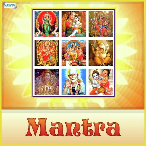 Mahalaxmi Mantra (Mix) - Suresh Wadkar