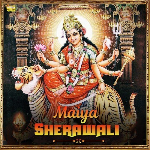 Maiya Sherawali - Ramesh Raj Maurya