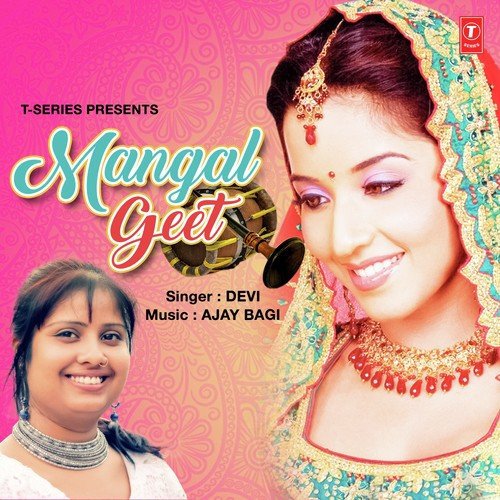 Hum Ta Mangani Aajan Baajan - Devi