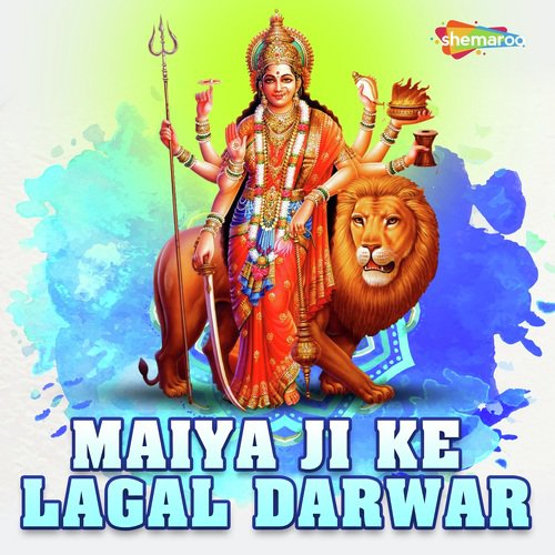 Aisan Sundar Maiya Mori Lageli - Sanjeev Singh