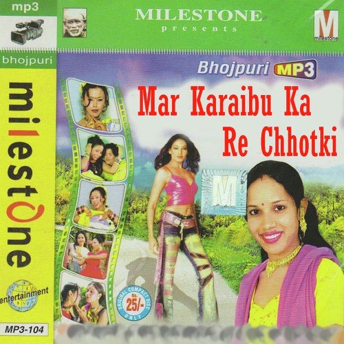 Dil Ke Darad Badake - Badal Bawali