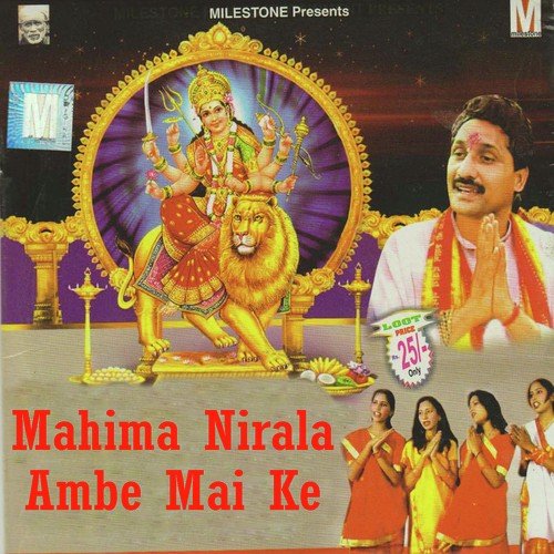 Mai Bin Jagwa - Badal Bawali