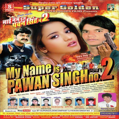 Dekhi Laale Baati Gadi - Pawan Singh