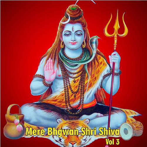 Badi Bhagyawan - Various Artists