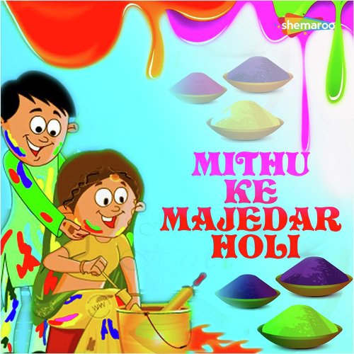 Ba Bayegan Filhal Me - Mithu Marshal