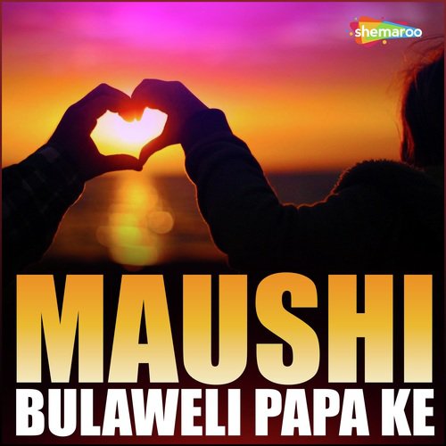 Kahe Bhatra Se Kahtaru - Prem Premi