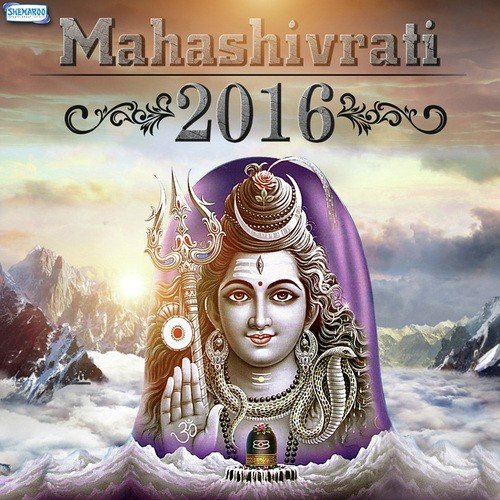 Jaago Hey Mahadev (From Jago He Mahadev) - Ghungroo Ji