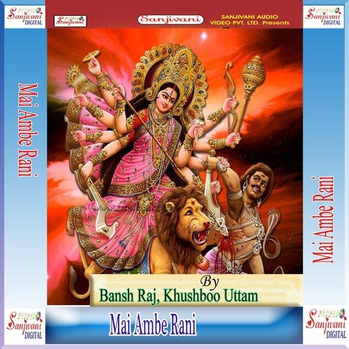 Mai Ho Aaba Ghare - Bansh Raj, Khushboo Uttam